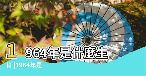 1949年屬什麼|1949是民國幾年？1949是什麼生肖？1949幾歲？